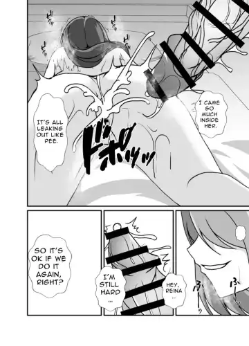 [Shimakawa] Futanari Onee-chan Gone Wild Fhentai - Page 16