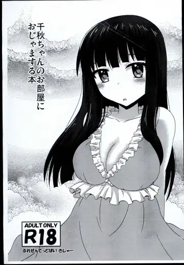 Read [Yoshiwo] Chiaki-chan no Oheya ni Ojamasuru Hon - Fhentai.net