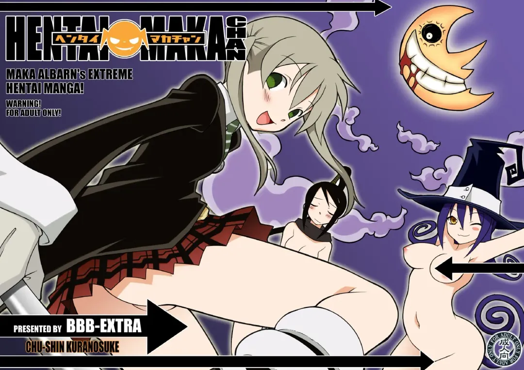 Read [Chuushin Kuranosuke] Hentai Maka-chan - Fhentai.net