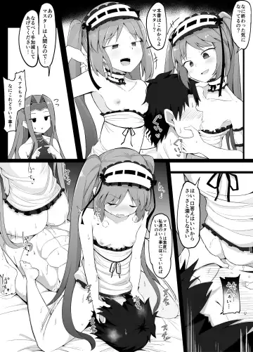 [Corundum] Renkei Play o Shikakete Kuru Gorgon Sanshimai Fhentai.net - Page 7