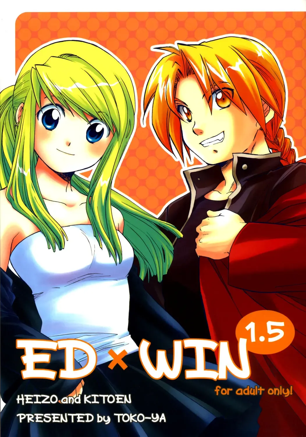 Read [Heizo - Kitoen] ED x WIN 1.5 - Fhentai.net