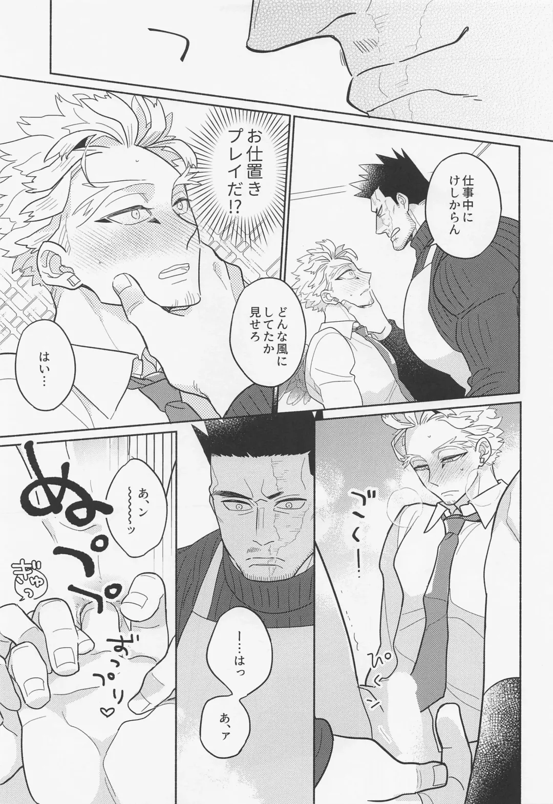 [Terashima Musi] DANCHI WIFE Fhentai - Page 20