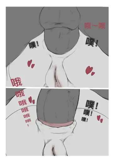 [Wuming] 碧染2 昼 Fhentai.net - Page 15