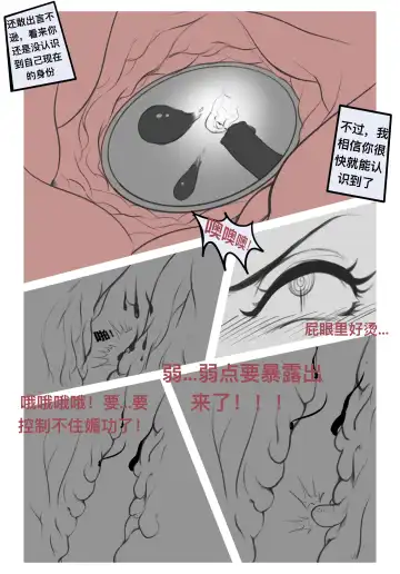 [Wuming] 碧染2 昼 Fhentai.net - Page 8