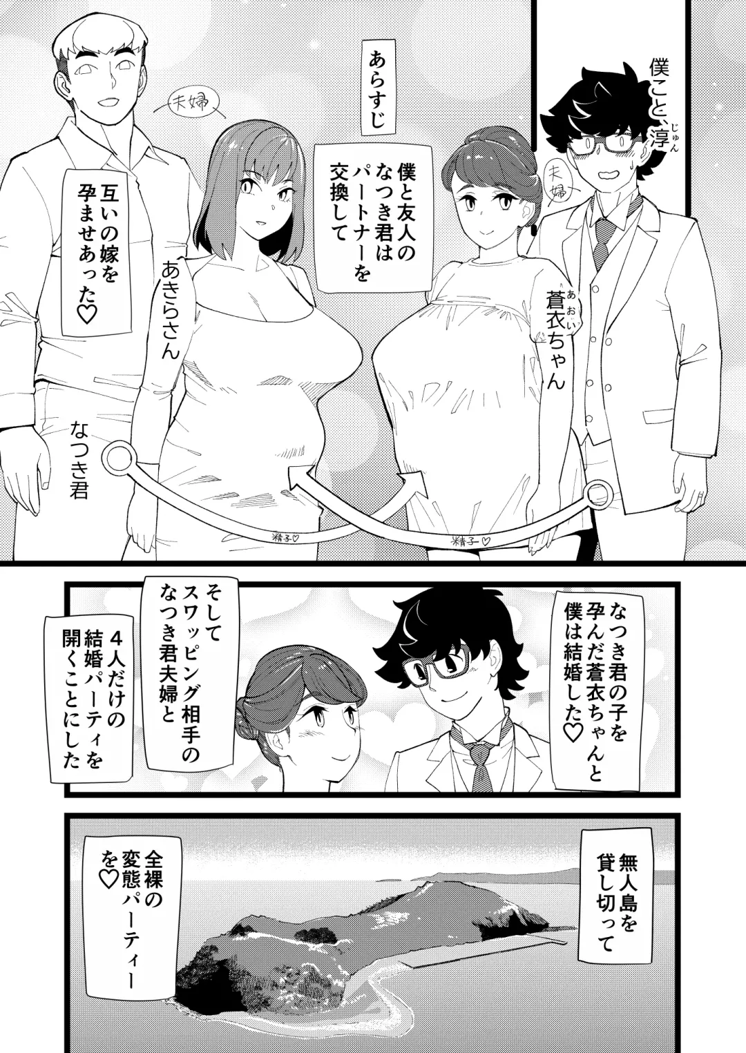 [Clover] Kyouyuu Kanojo 3rd Botebara Anal Sex Fhentai.net - Page 2