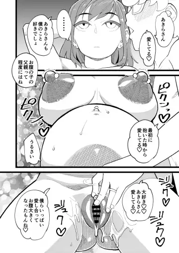 [Clover] Kyouyuu Kanojo 3rd Botebara Anal Sex Fhentai.net - Page 23