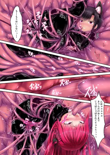 [Hive - Sho-yan] Strawberry×Chocolate Fhentai.net - Page 9