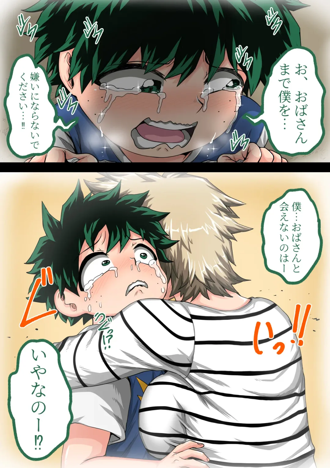 [Juna Juna Juice] Boku no Harem Academia Ch. 7.3 "Bakugou Mama to no Natsuyasumi Kouhen Ge" Fhentai - Page 47