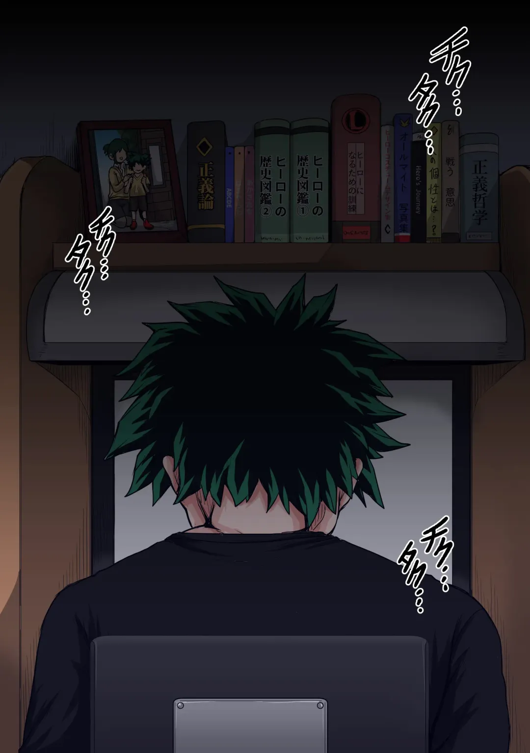 [Juna Juna Juice] Boku no Harem Academia Ch. 7.3 "Bakugou Mama to no Natsuyasumi Kouhen Ge" Fhentai - Page 62