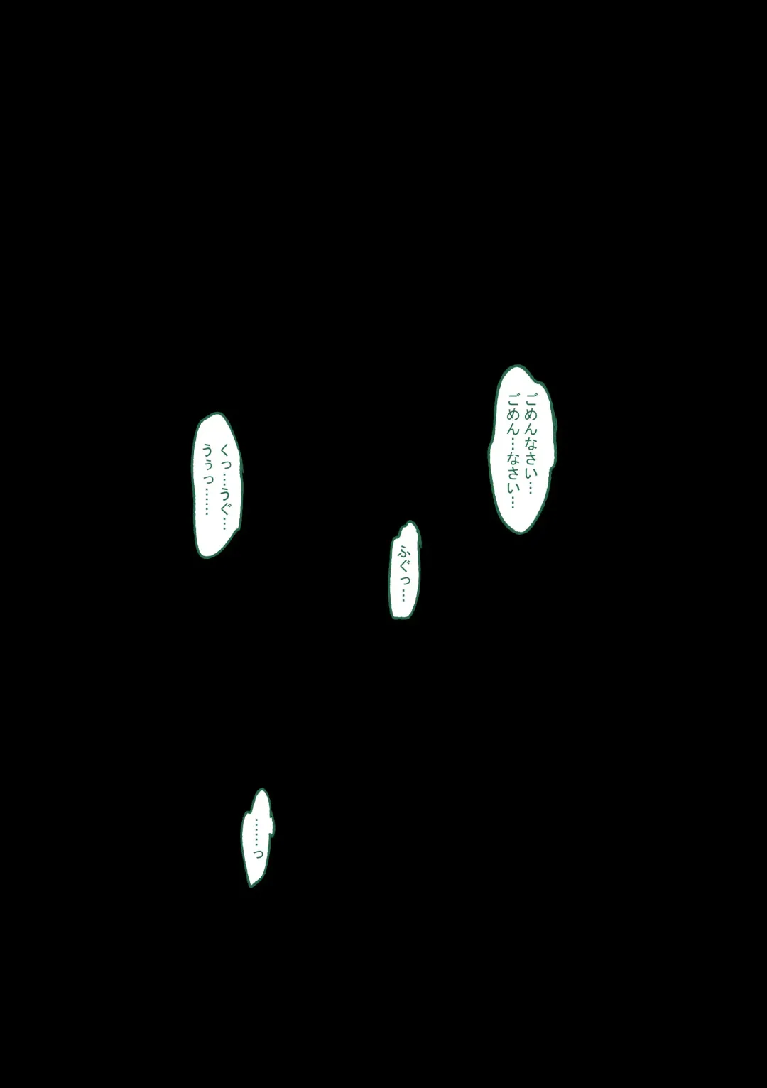 [Juna Juna Juice] Boku no Harem Academia Ch. 7.3 "Bakugou Mama to no Natsuyasumi Kouhen Ge" Fhentai - Page 81