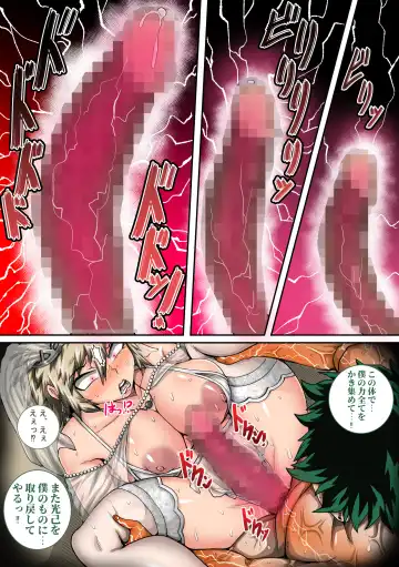 [Juna Juna Juice] Boku no Harem Academia Ch. 7.3 "Bakugou Mama to no Natsuyasumi Kouhen Ge" Fhentai - Page 16