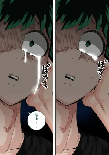 [Juna Juna Juice] Boku no Harem Academia Ch. 7.3 "Bakugou Mama to no Natsuyasumi Kouhen Ge" Fhentai - Page 78