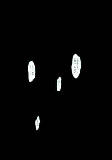 [Juna Juna Juice] Boku no Harem Academia Ch. 7.3 "Bakugou Mama to no Natsuyasumi Kouhen Ge" Fhentai - Page 81