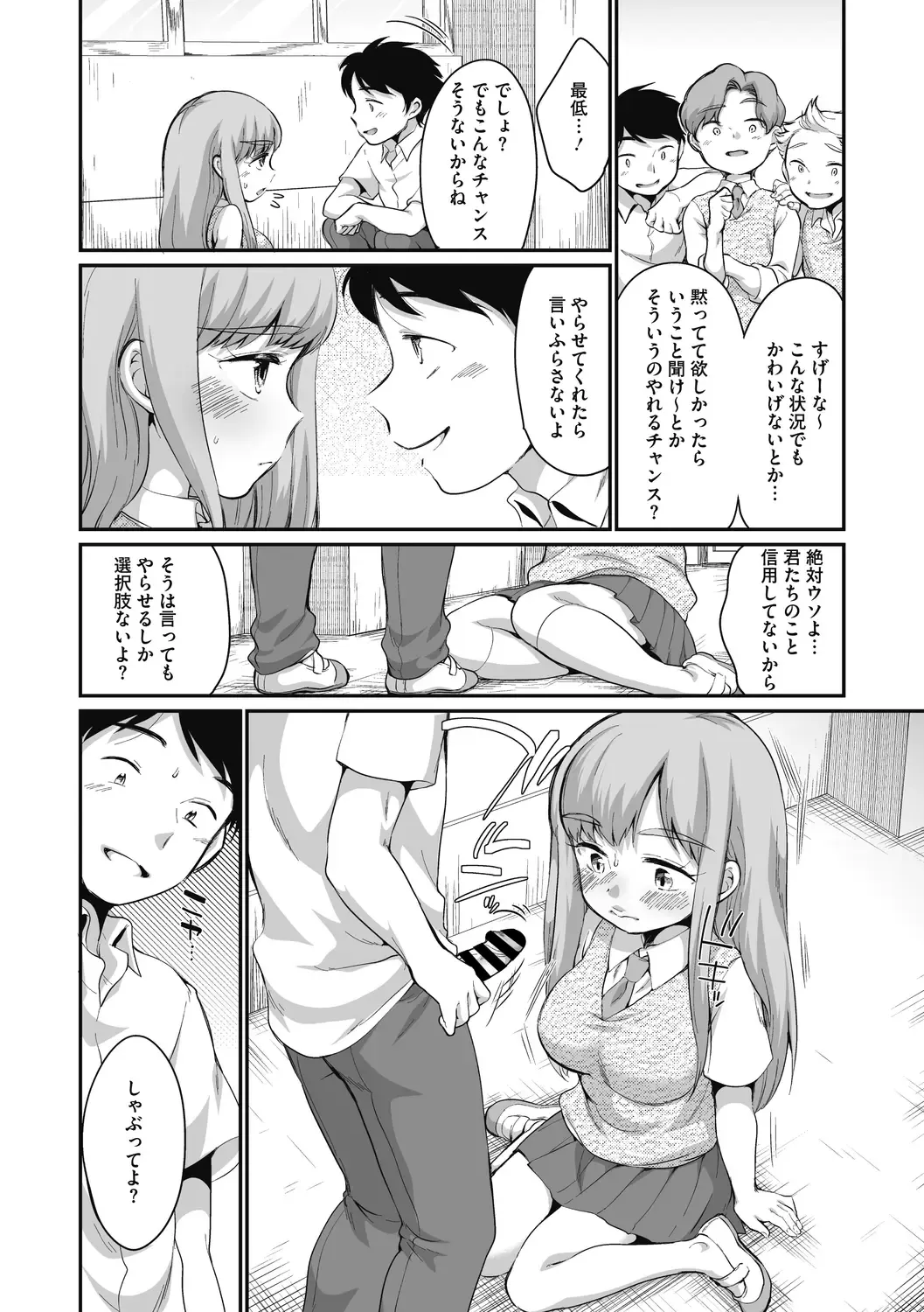 Little Girl Strike Vol. 27 Fhentai - Page 30