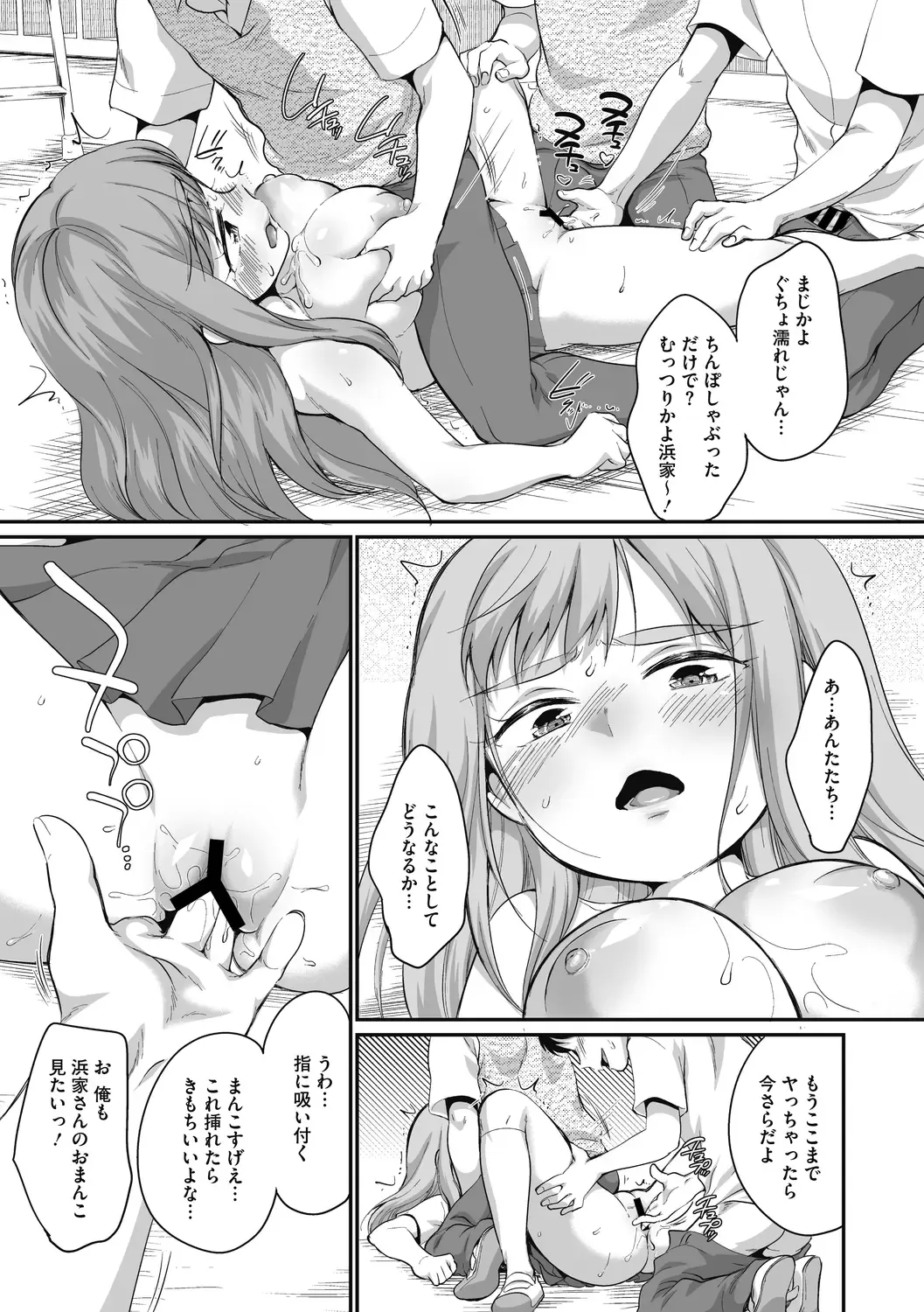 Little Girl Strike Vol. 27 Fhentai - Page 37