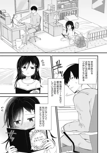 Little Girl Strike Vol. 27 Fhentai - Page 5