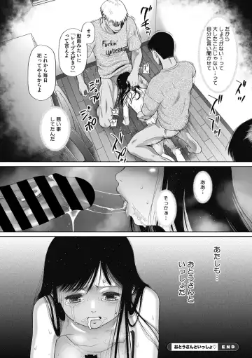 Little Girl Strike Vol. 27 Fhentai - Page 88