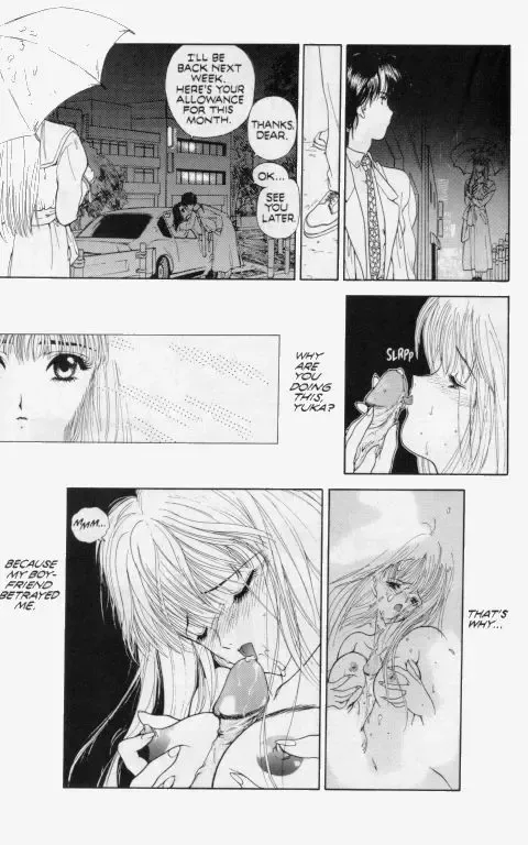 [Utatane Hiroyuki] Temptation 02: Akira -Mirror- Fhentai - Page 15