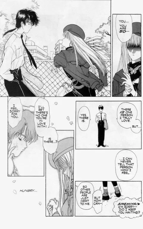 [Utatane Hiroyuki] Temptation 02: Akira -Mirror- Fhentai - Page 7