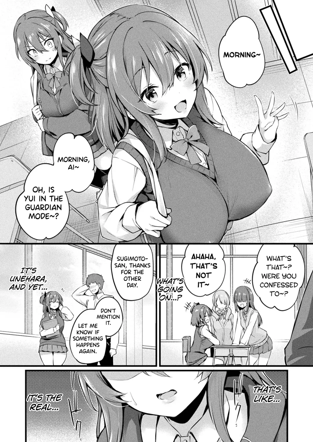 [Tirotata] MAZARIAI | Mixing Together Fhentai - Page 16