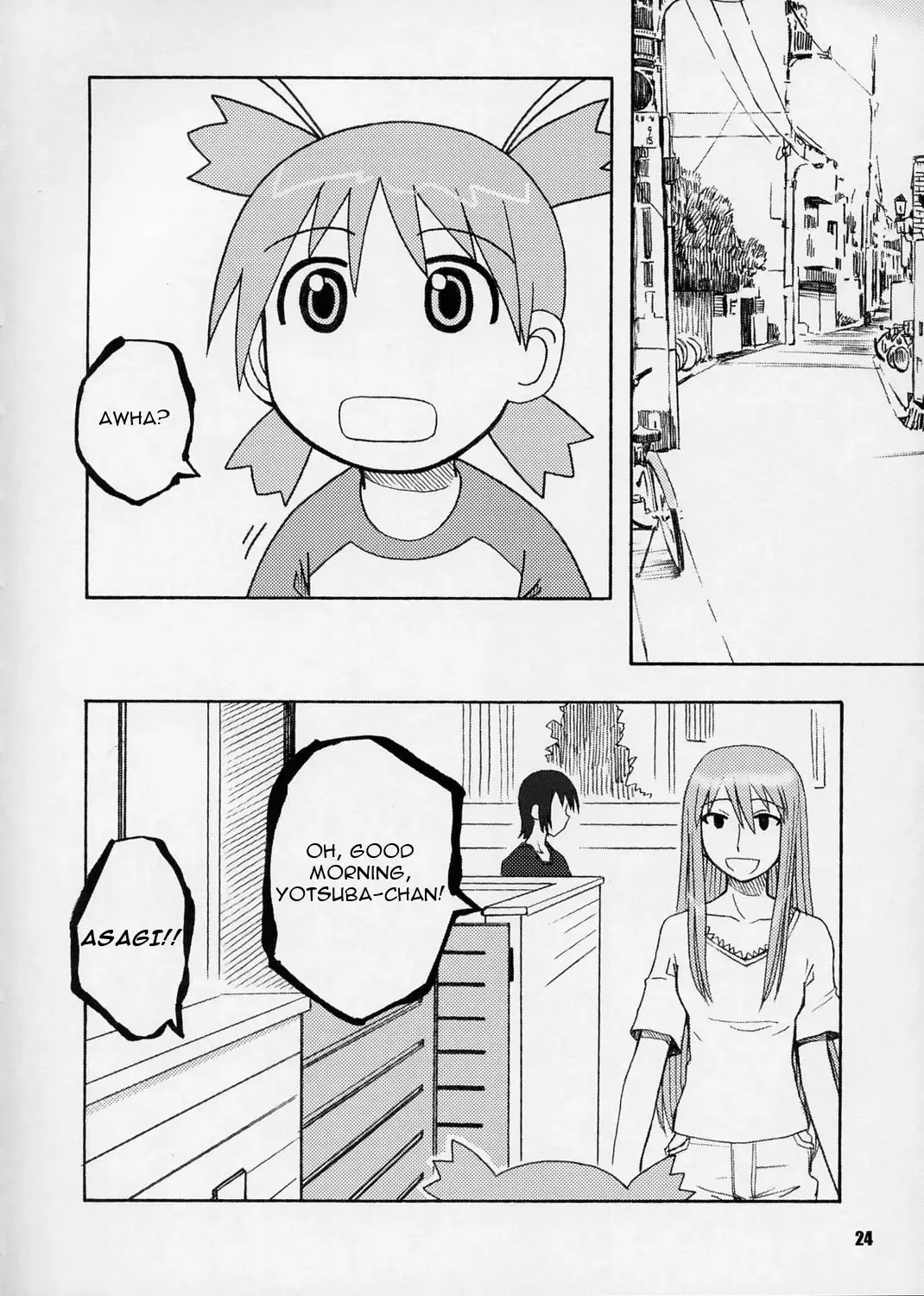 [Yamane] Terrible Certainty Fhentai - Page 23
