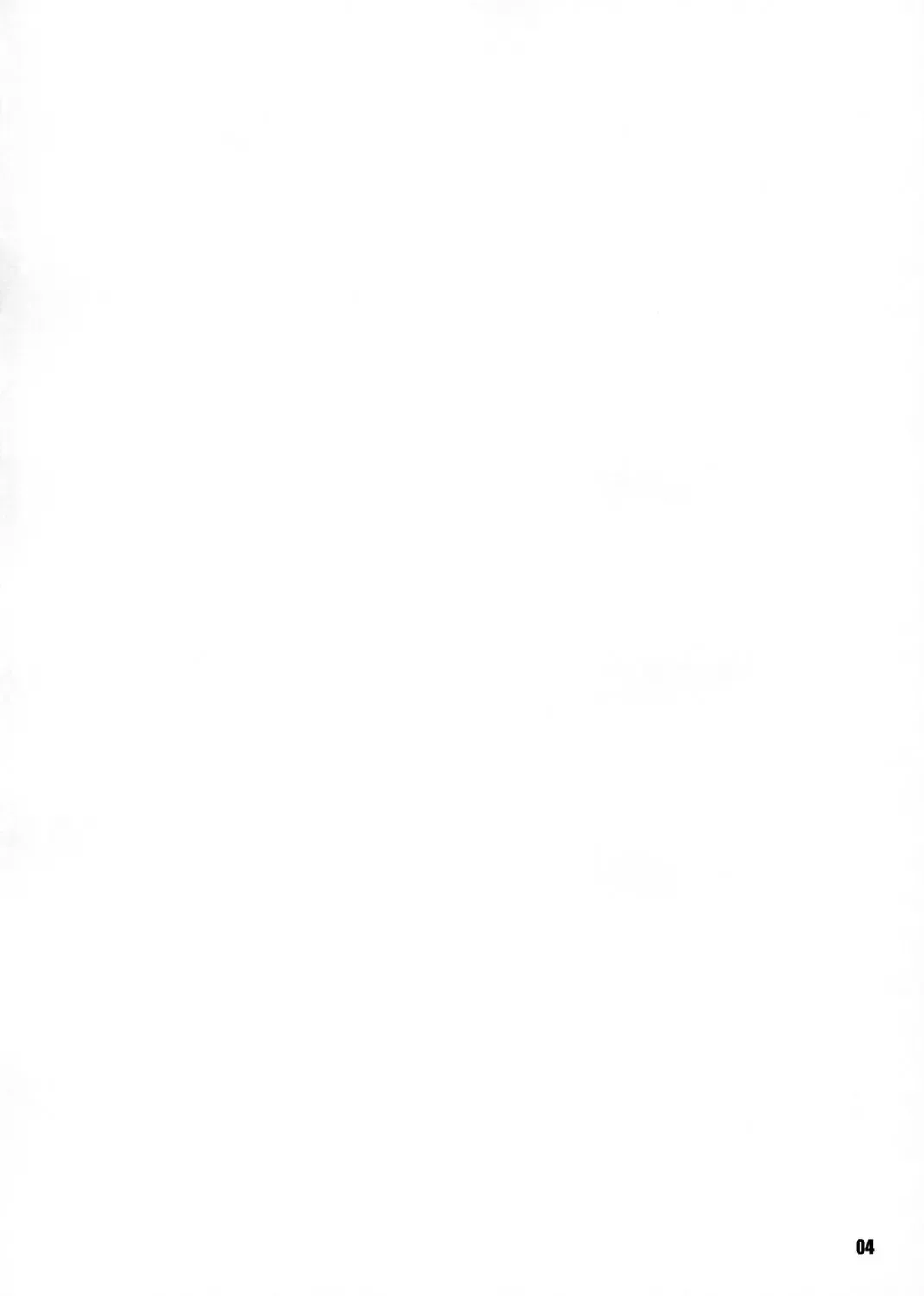 [Yamane] Terrible Certainty Fhentai - Page 3