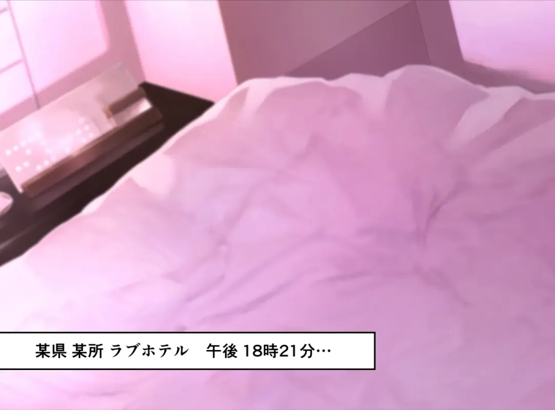 [Maguro Teikoku] Hashiru Onna Fhentai - Page 82