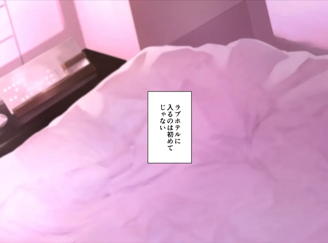 [Maguro Teikoku] Hashiru Onna Fhentai - Page 83