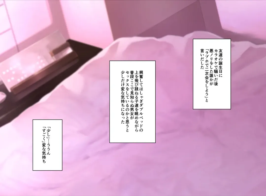 [Maguro Teikoku] Hashiru Onna Fhentai - Page 84