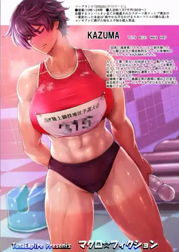 [Maguro Teikoku] Hashiru Onna Fhentai - Page 80