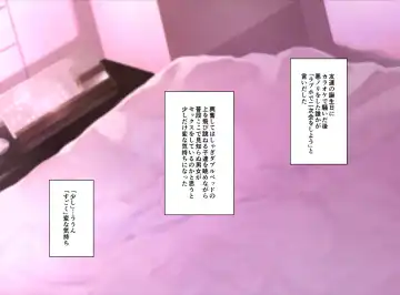 [Maguro Teikoku] Hashiru Onna Fhentai - Page 84