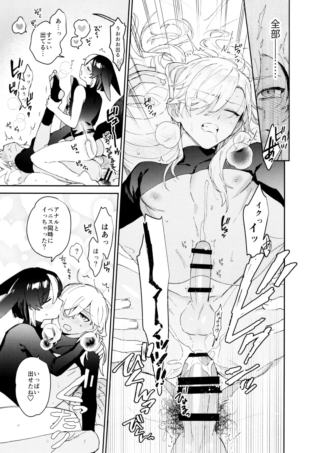 [Kibako] ORE:CN Fhentai - Page 41