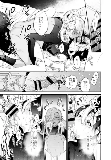 [Kibako] ORE:CN Fhentai - Page 39