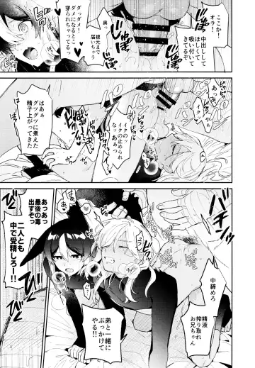 [Kibako] ORE:CN Fhentai - Page 53