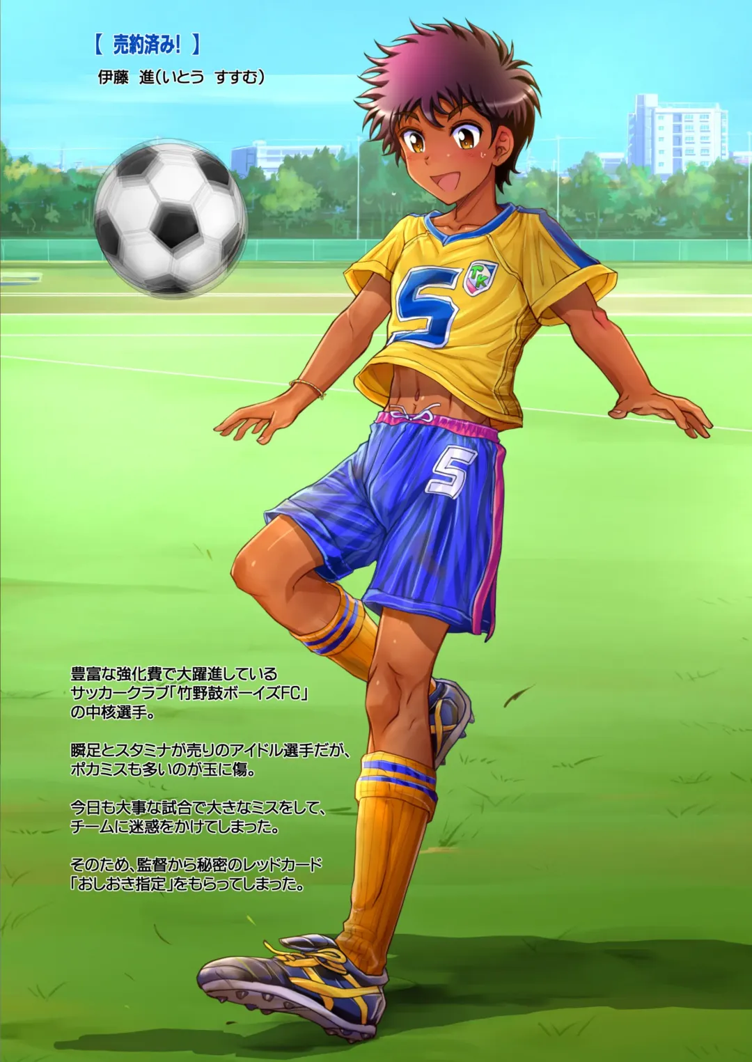 [Taankee - Takenokoya] Otokonoko oshioki manual Fhentai - Page 6