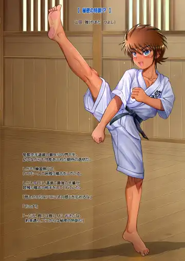 [Taankee - Takenokoya] Otokonoko oshioki manual Fhentai.net - Page 8