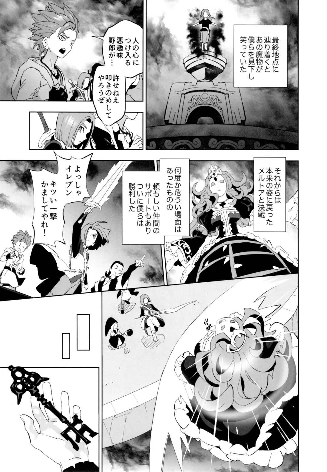 [Kusuke] aikagi Fhentai - Page 14