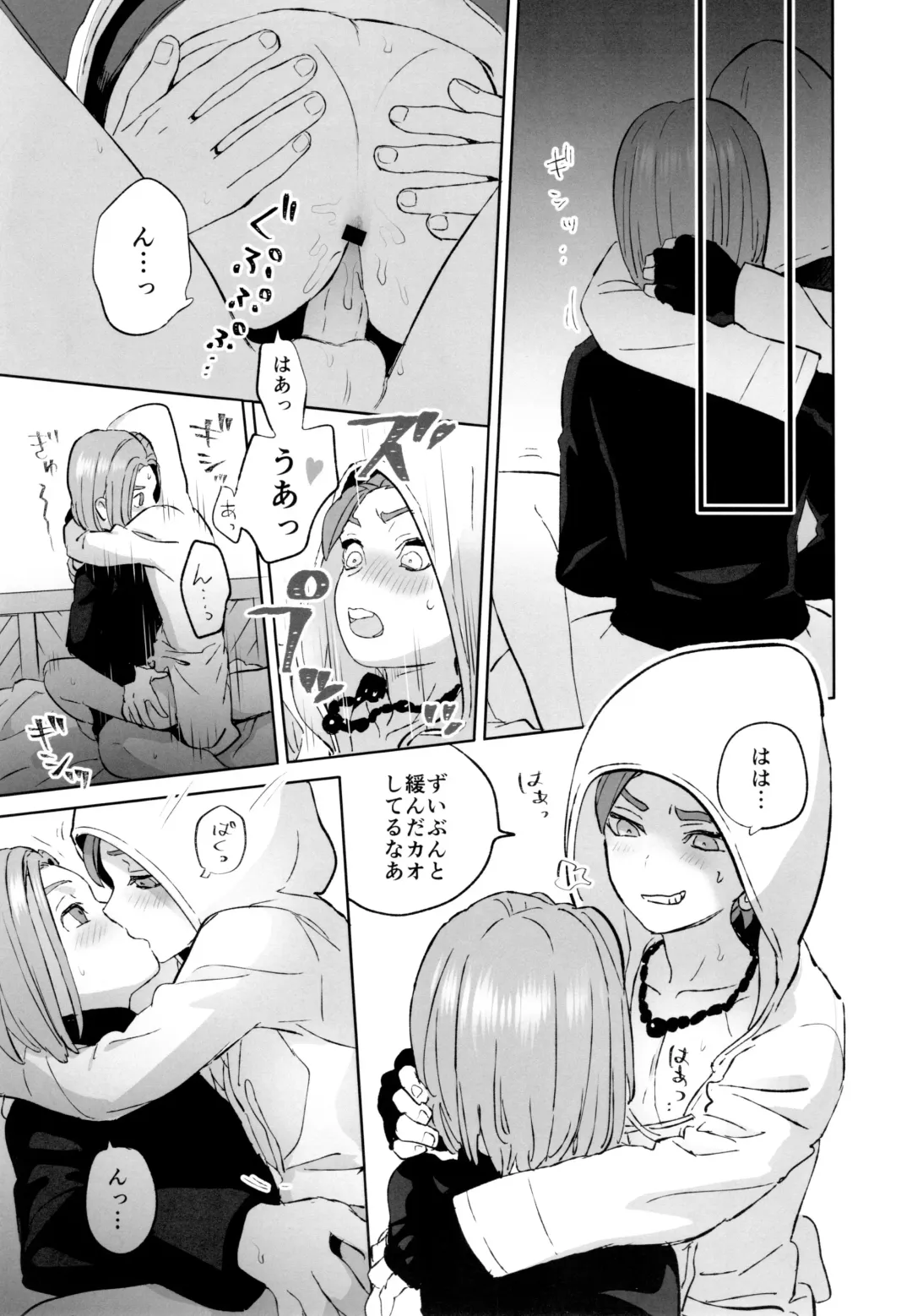 [Kusuke] aikagi Fhentai - Page 46