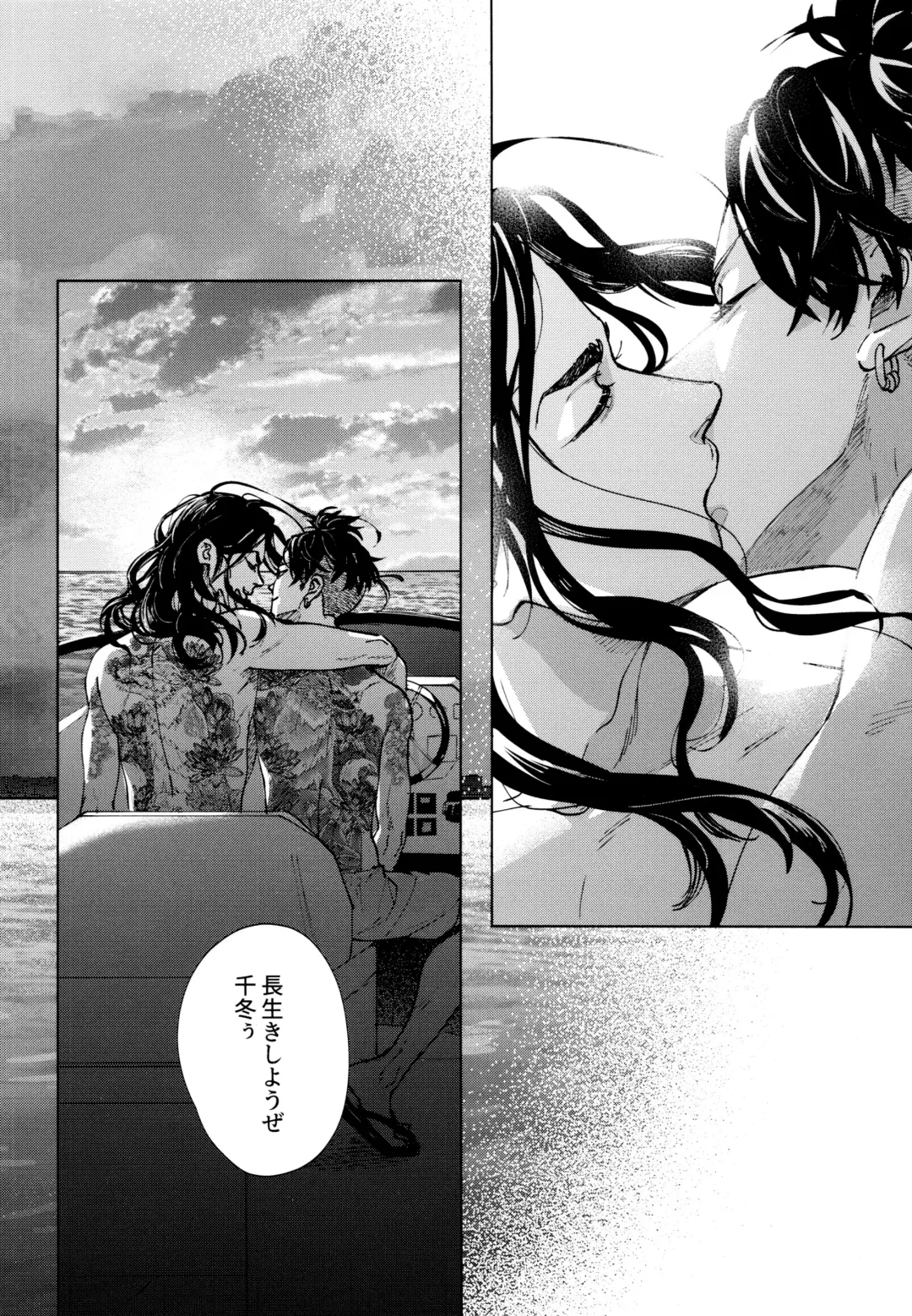 [Sashimi Pan] Hasu no Utena o Shigan de Wakatsu Ge Fhentai.net - Page 43