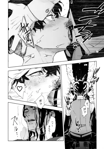 [Sashimi Pan] Hasu no Utena o Shigan de Wakatsu Ge Fhentai.net - Page 11