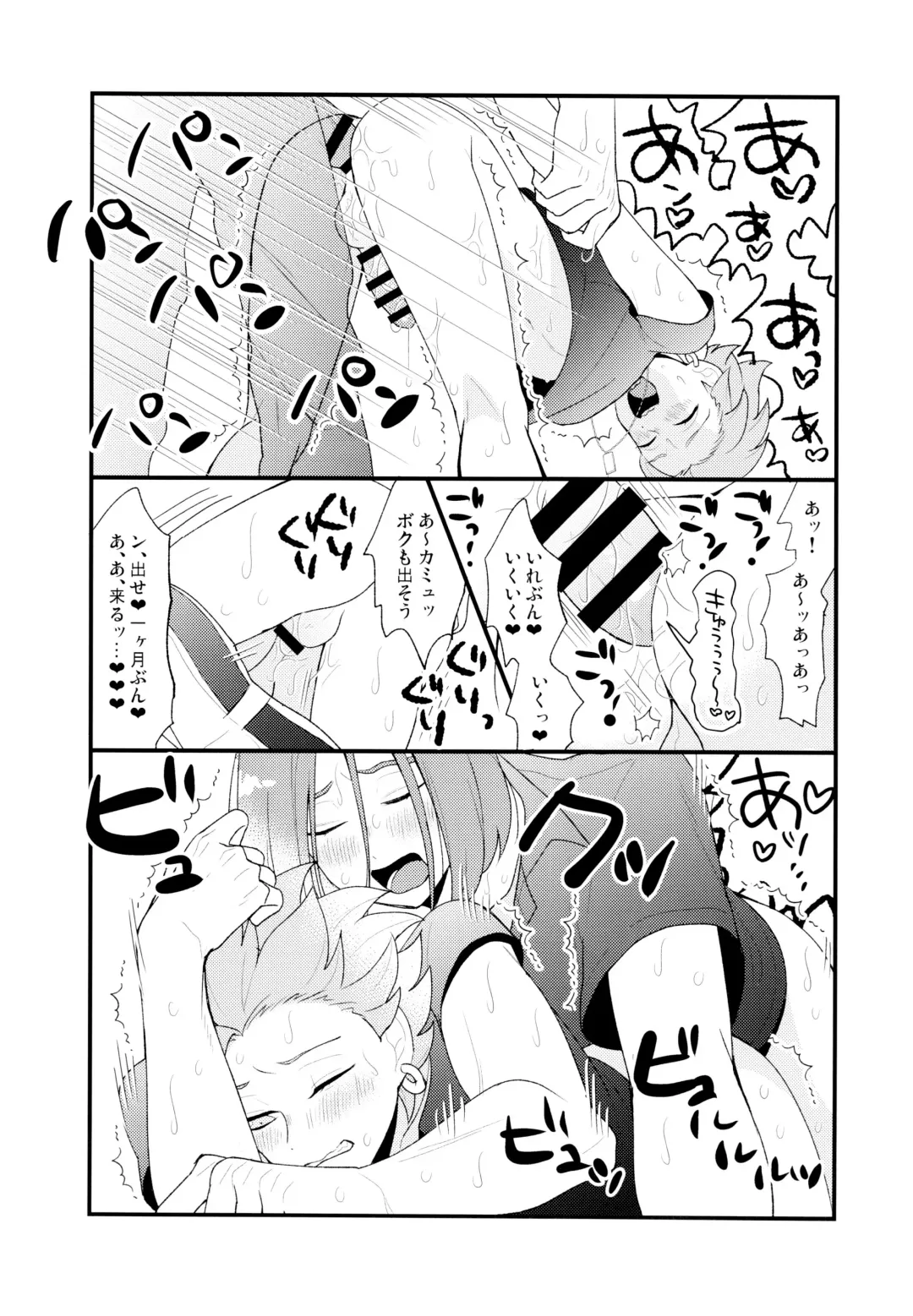 [Tsubu] GP! SUMMER Fhentai - Page 21