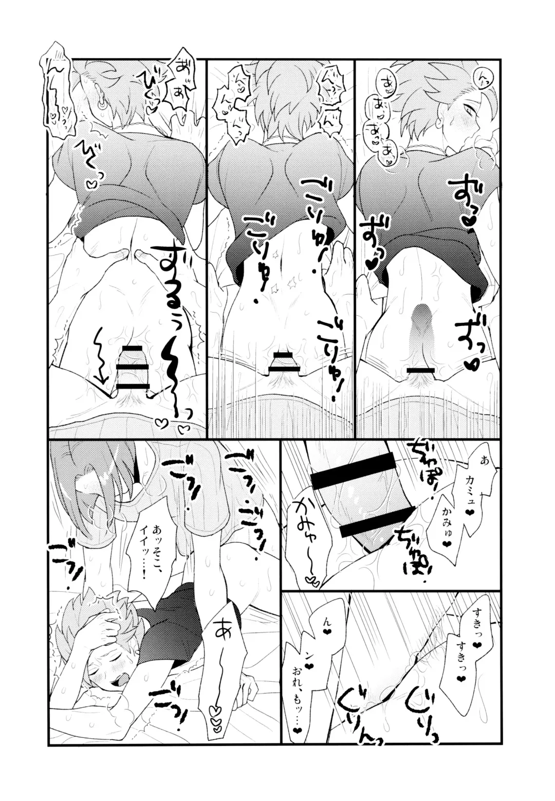 [Tsubu] GP! SUMMER Fhentai - Page 26