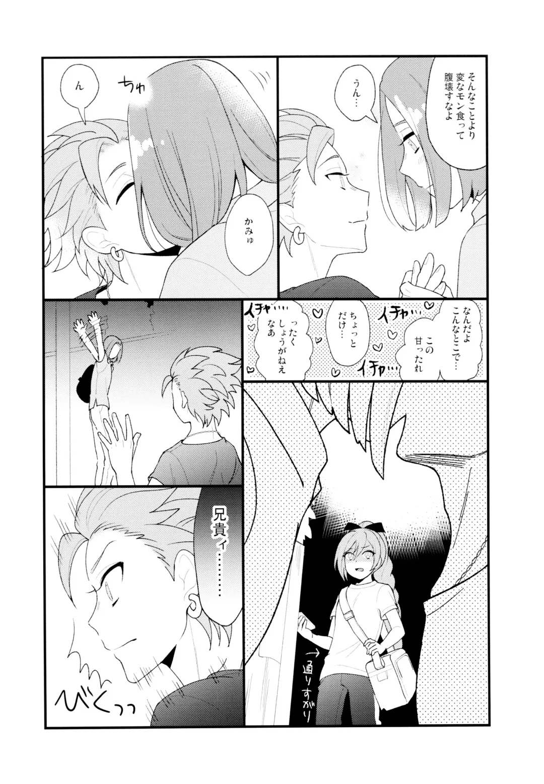 [Tsubu] GP! SUMMER Fhentai - Page 4