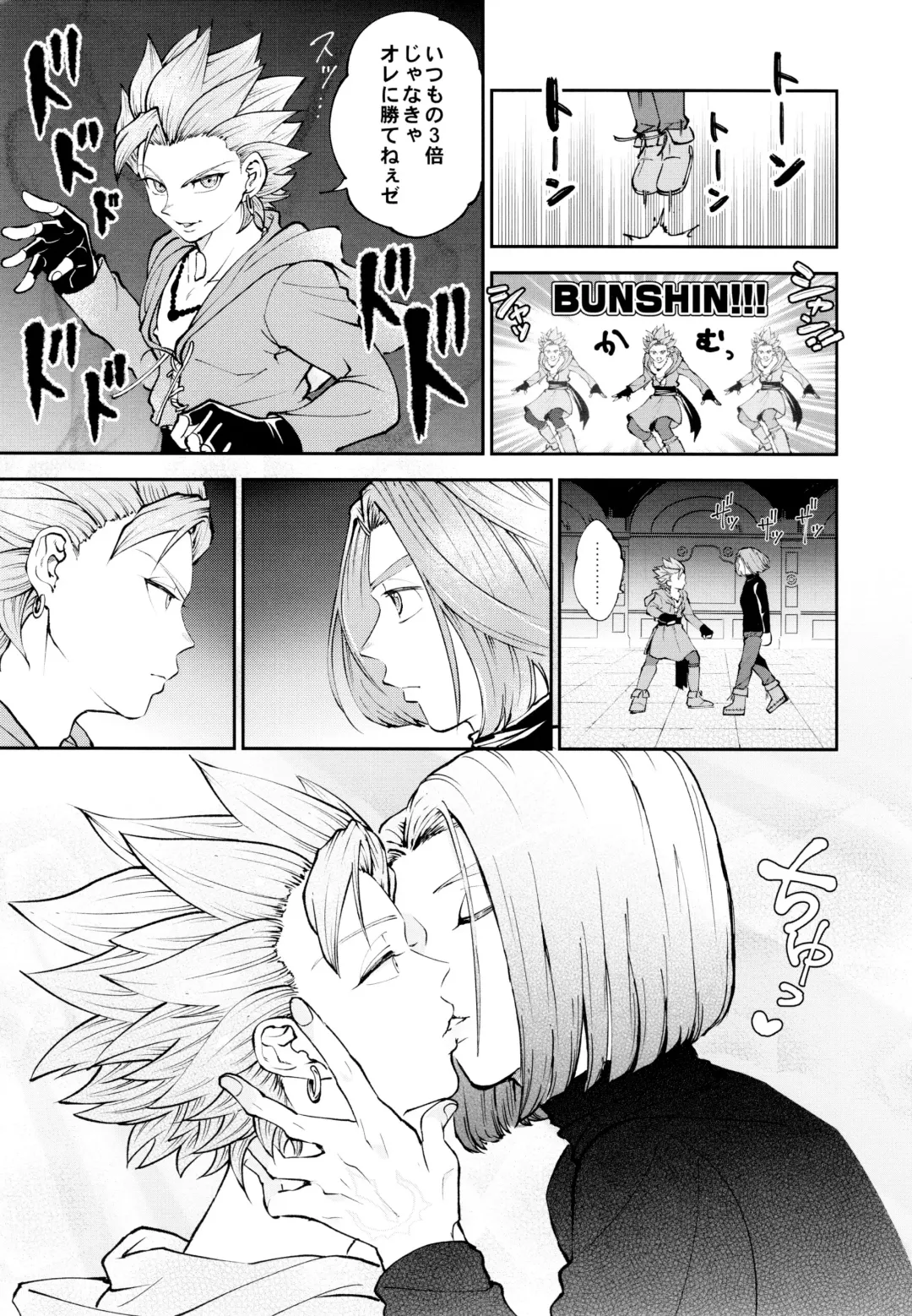 [Bov] Yuusha no Shiren Kai Fhentai - Page 28