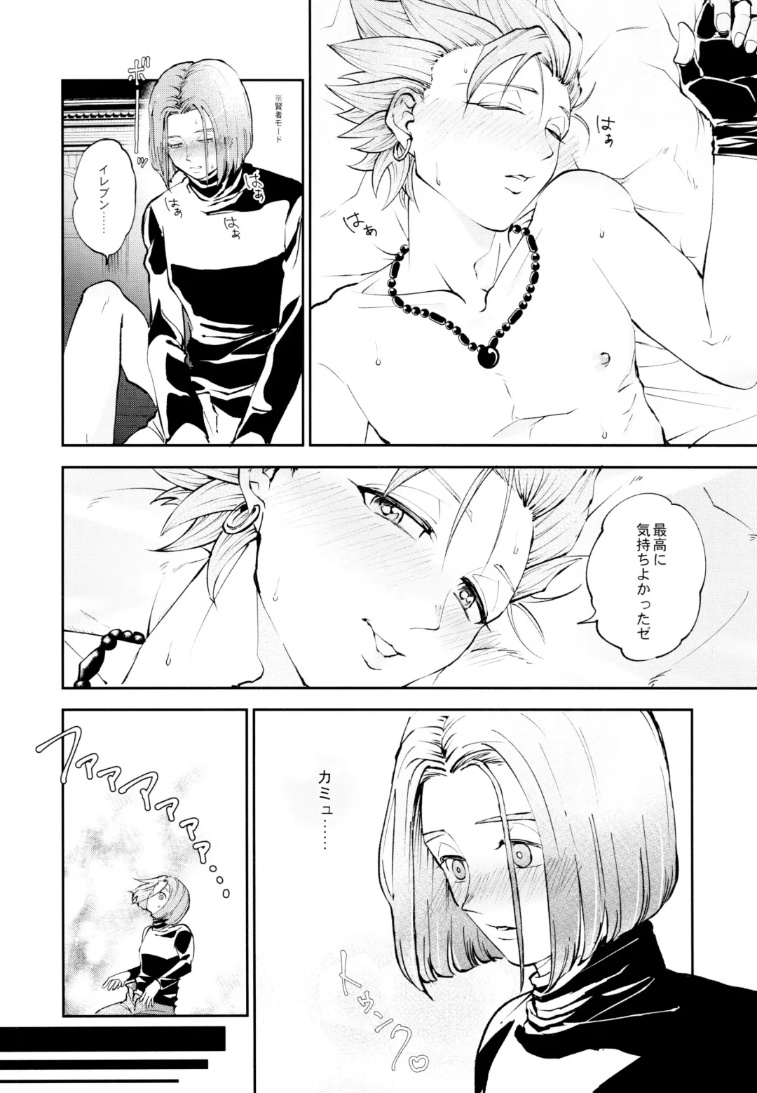 [Bov] Yuusha no Shiren Kai Fhentai - Page 31