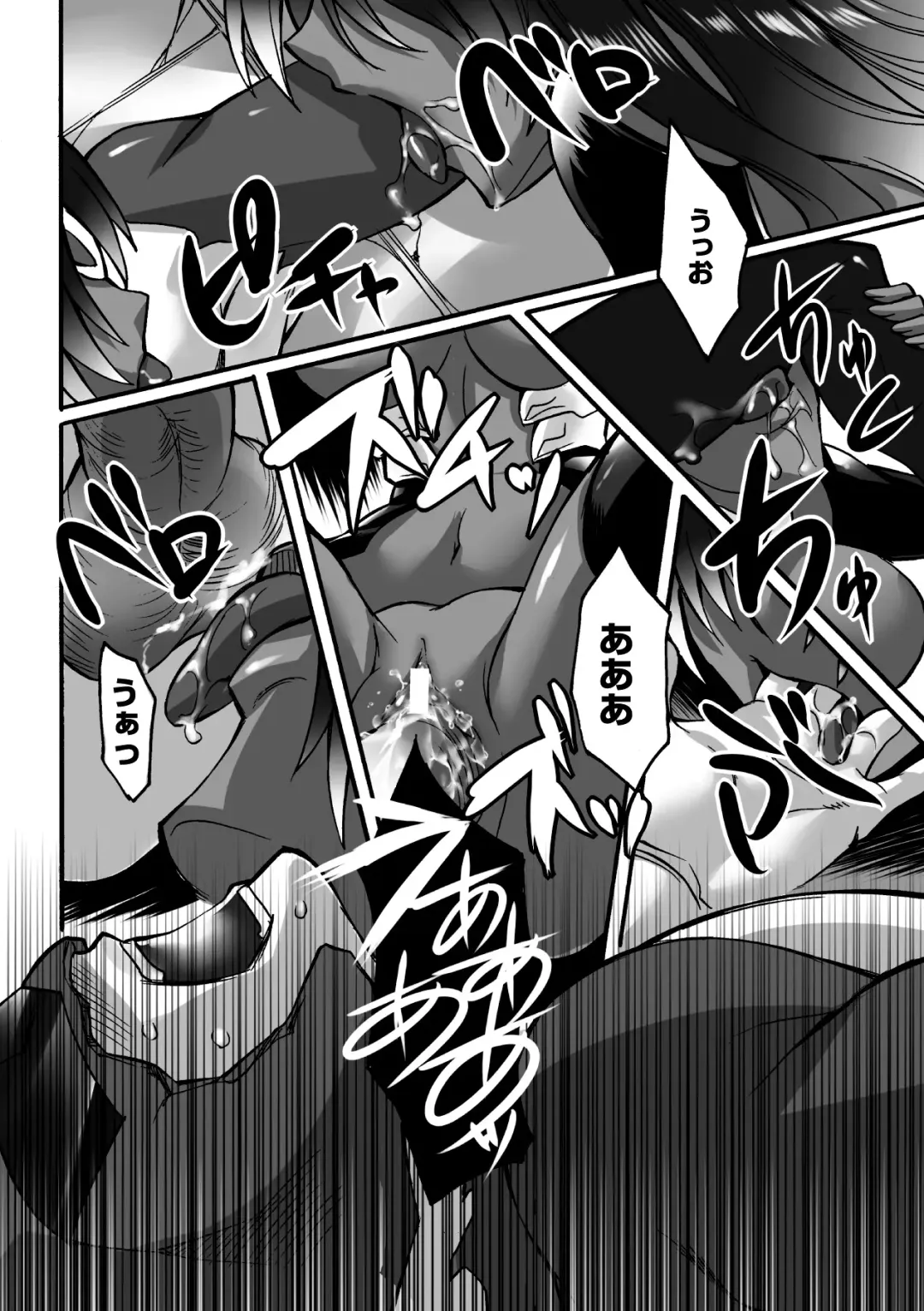 [Segami Daisuke] Biniku no Kangoku Fhentai - Page 156