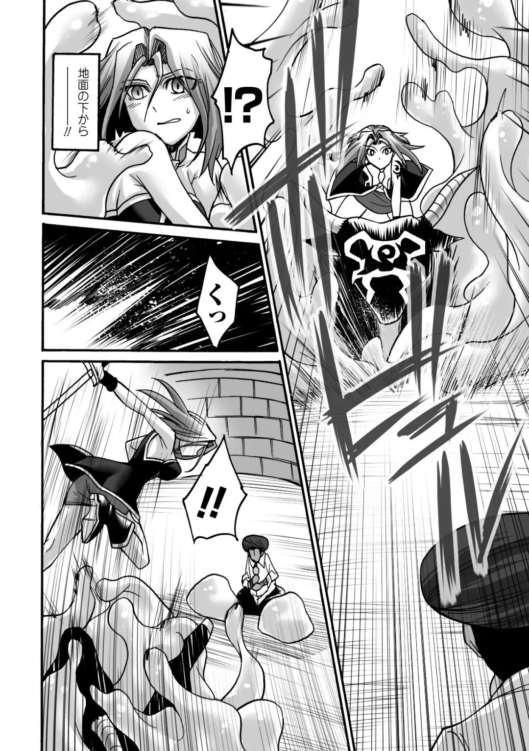 [Segami Daisuke] Biniku no Kangoku Fhentai - Page 86