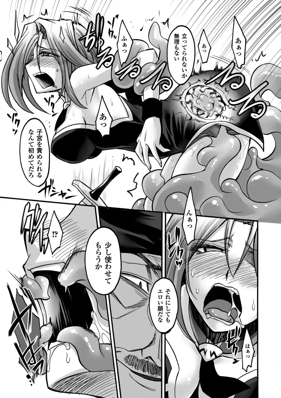 [Segami Daisuke] Biniku no Kangoku Fhentai - Page 91