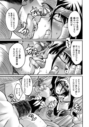 [Segami Daisuke] Biniku no Kangoku Fhentai - Page 131