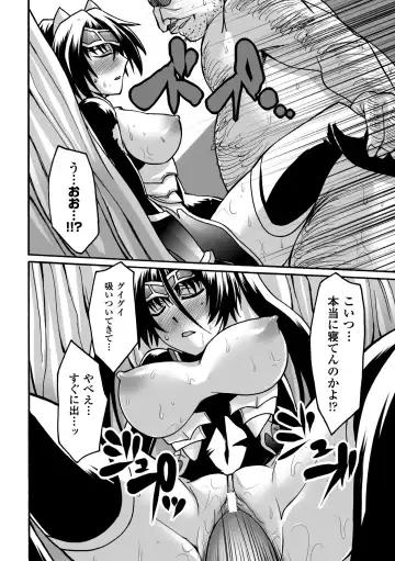 [Segami Daisuke] Biniku no Kangoku Fhentai - Page 136